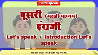 2nd English | Chapter#29 | Topic#01 | Introduction Let's Speak | Marathi Medium