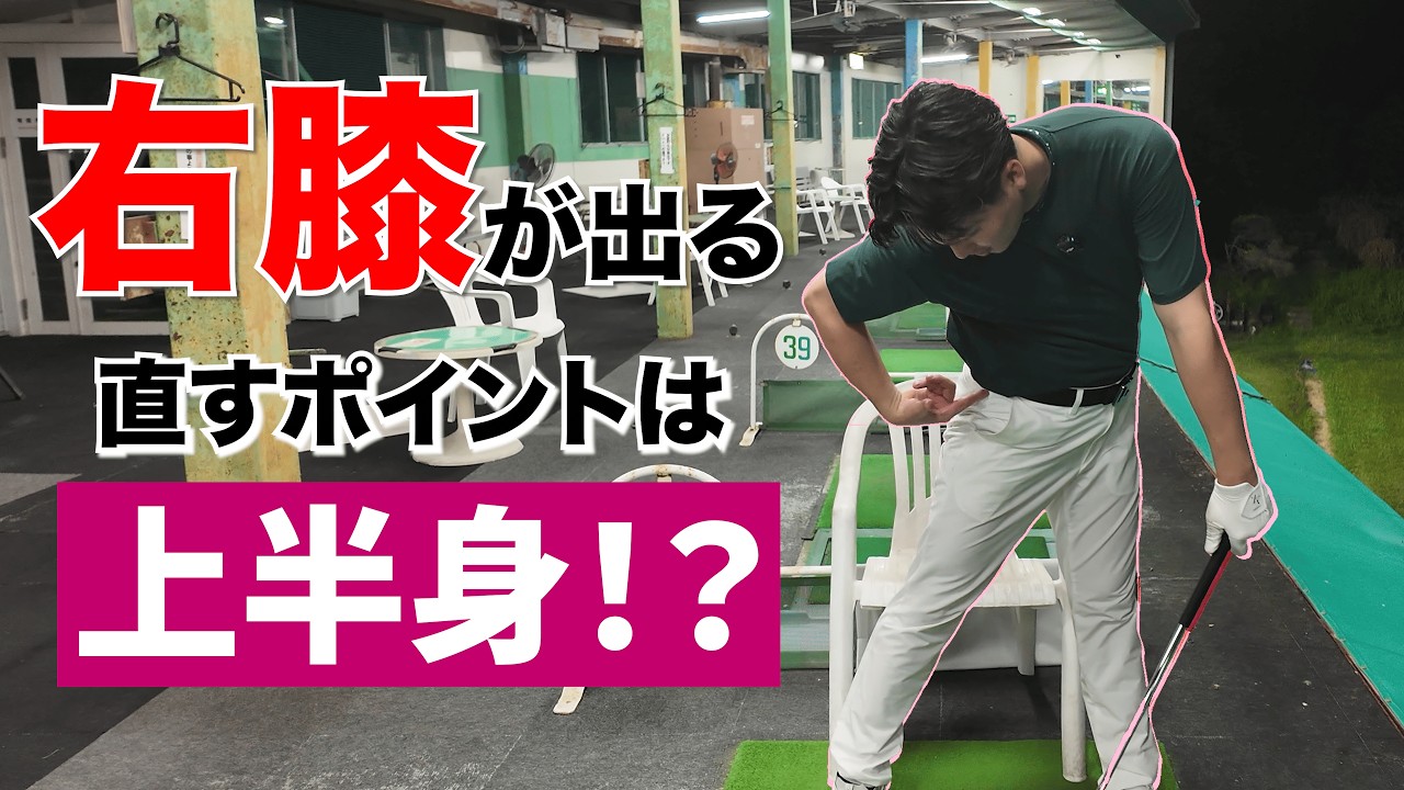 【8割の人が悩む"起き上がり・伸び上がり"を徹底的に防止】これができると体の使い方を理解できます。