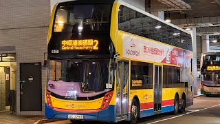 ［老牌電車線］城巴 CTB 2 西灣河（嘉亨灣）- 中環（港澳碼頭）(6358 / UC 3752)￼￼