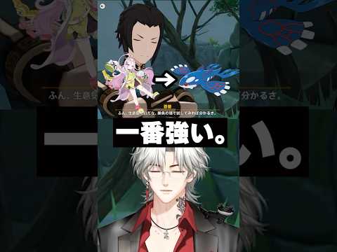 【原神】月感電パにカイオーガ入れたら最強じゃね？【蛍火蓮桜】#vtuber  #shorts #新人vtuber #原神