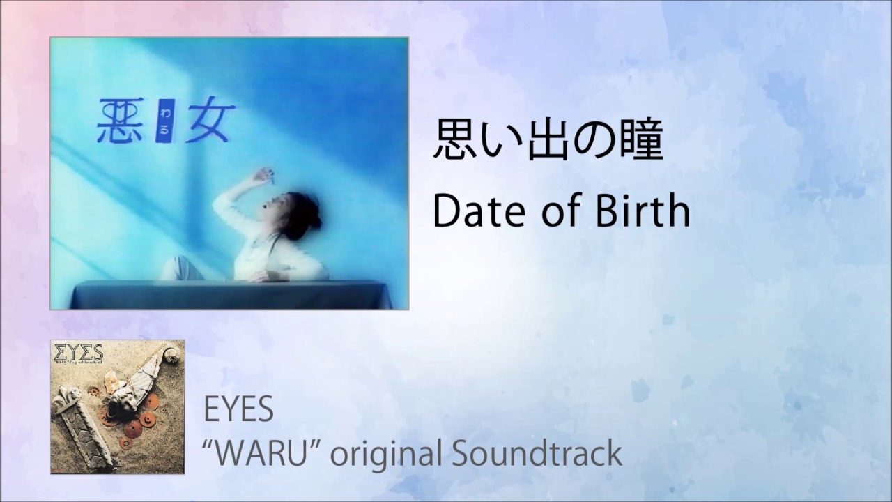 米倉利紀 (Yonekura Toshinori) - Nasty Groove (1992) - YouTube