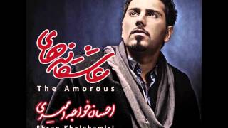 Ehsan Khaje Amiri - In Hagham Nist (MUSIC IS MY LIFE)