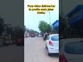 pura video profile mein #video hai#ahmedabad #milan #vlog #shortvideo#youtubeshortvideo #bloggerlife