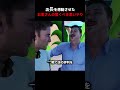 店長を感動させたお客さんの驚くべき思いやり