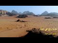 مقدمة برنامج قلبي اطمأن بصوت حمزة عياد 