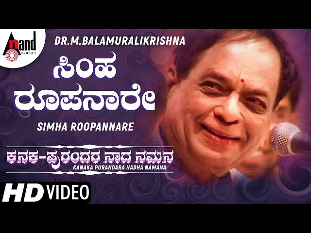 Simha Roopanaare | Kanaka Purandara Naada Namana | Sung by: Dr.M.Balamuralikrishna class=
