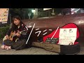 ソラニン/ASIAN KUNG-FU GENERATION cover…天邑