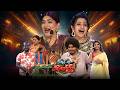 Best of Jabardasth | Bullet Bhaskar  &amp; Auto Ramprasad Team Performance | 1st May 2026 | ETV