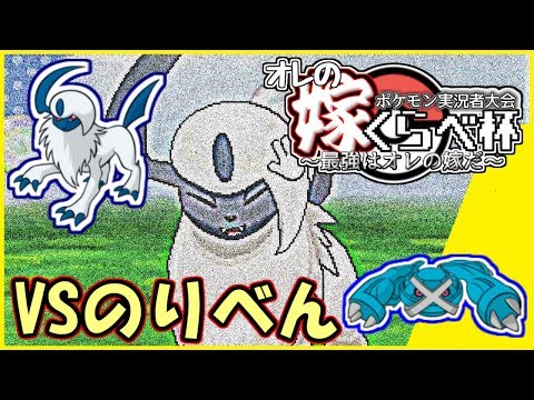 Usum アブソルのおぼえる技 入手方法など攻略情報まとめ ポケモンウルトラサンムーン 攻略大百科