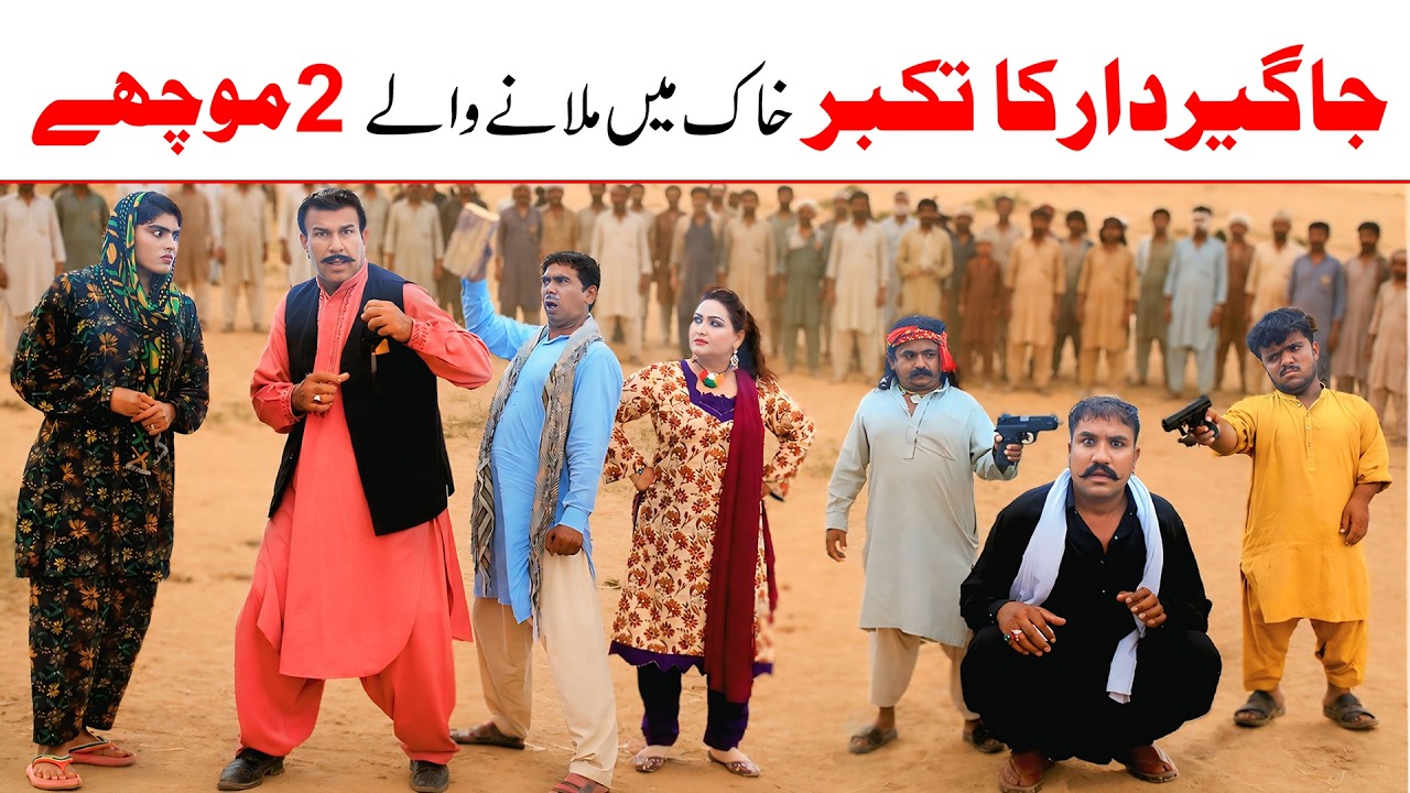 memes 2026 | Ramzi,Noori, Bilo,Shoki, Sanam,Jannat,Falak Sher,Funny Video  Rachnavi Tv