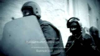 Special forces movie intro