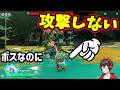 #4【縛りプレイ】ボスなのにメカニックが一切攻撃しないスプラトゥーンレイダース【スプラトゥーンレイダース】【ウズシオ諸島ワンオペ漂流記】