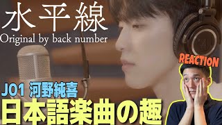 JO1 河野純喜　収納ケース　CD DVD JO1 河野純喜 fortune 収納ケース BOX ヒッチハイカー - メルカリ