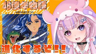 胡桃沢りりかの配信のサムネイル画像
