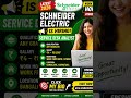 Schneider Electric Work From Home Jobs 2026 | Service Desk Analyst Hiring | ₹4–8 LPA | Freshers