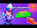 НОВЫЙ БРАВЛЕР и НОВЫЙ СКИН УЛЬТРАБУРИЛЬЩИЦА ДЖЕКИ Brawl Stars