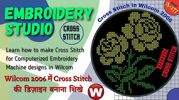 Embroidery Studio | How to make Cross stitch in Wilcom 2006 - (A-277)  | Machine | Cross Stitch