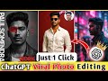 DSLR को भूल जाओ! 🤯 AI से बनाओ High-Quality Cinematic Photo। Chatgpt Viral Photo Editing। 