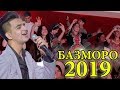 Фарахманд Каримов - Базморо 2019 | Farahmand Karimov - Bazmoro 2019