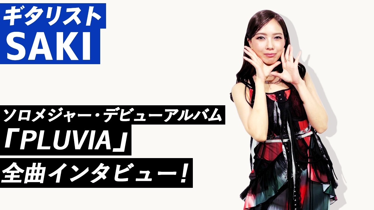 未開封 From Dream And You 前島麻由 Solo Debut Album『From Dream