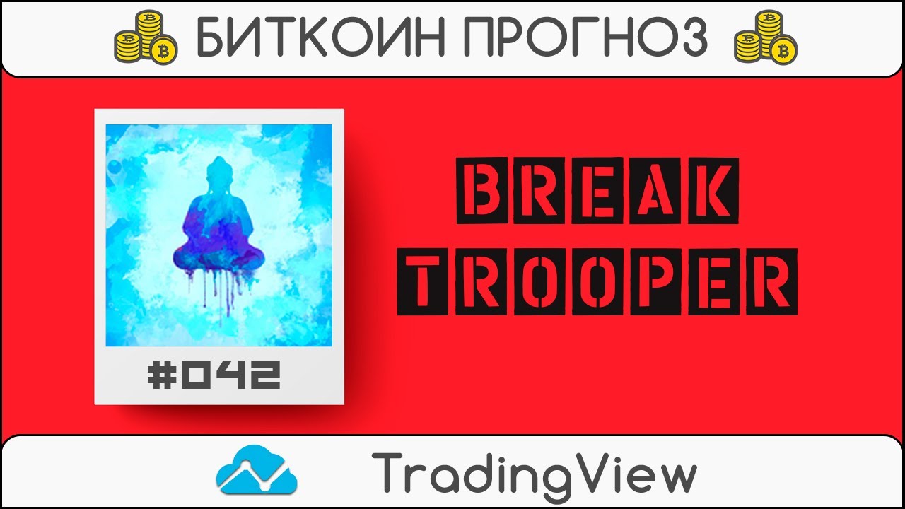 Скв лиговский обмен биткоин телефон Скв лиговский обмен биткоин телефон litecoin might boom