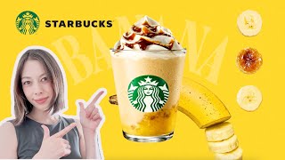 STARBUCKS JAPAN  Banana brûlée Frappuccino