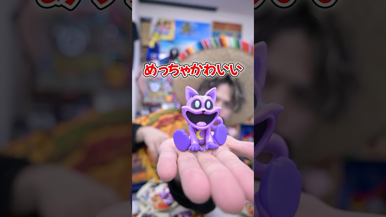 The Smiling Critters figures are so cute! #smilingcritters - YouTube