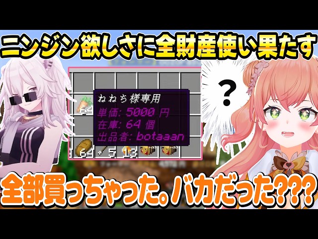 その他 ねね様専用