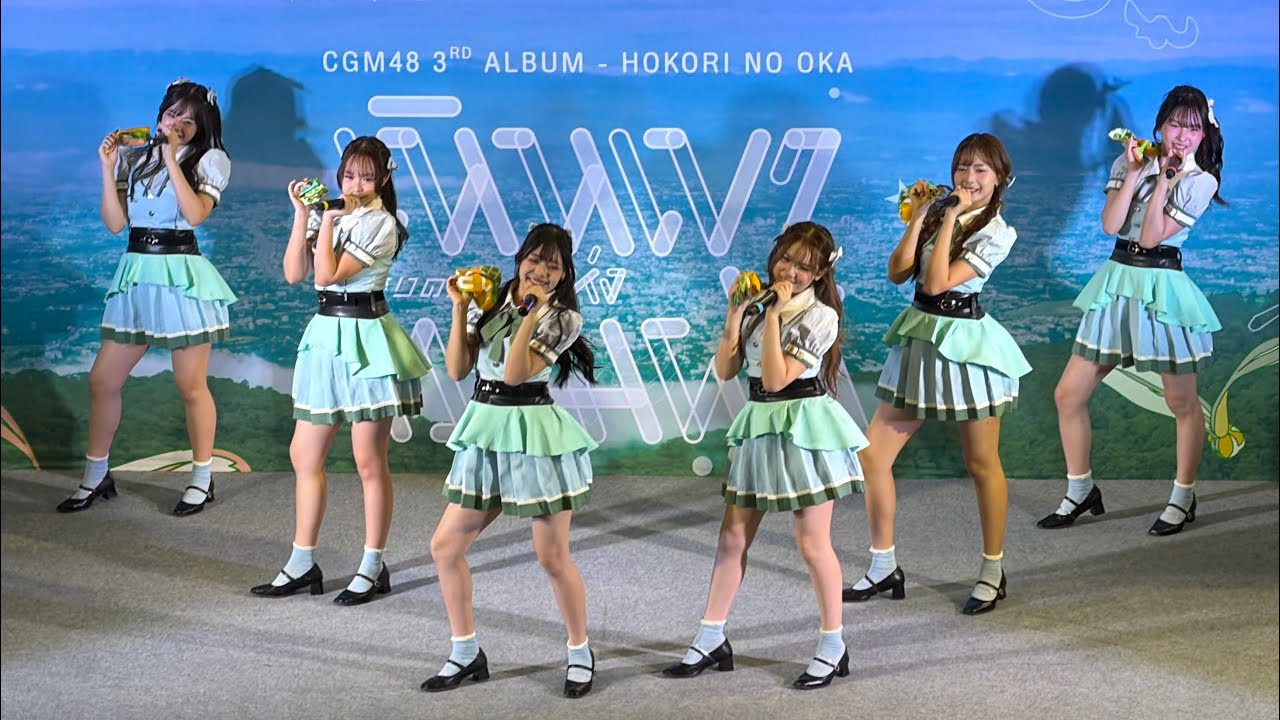 【Full 4K30】CGM48『Hokori no Oka』Road Show @Central Mahachai   16Nov2025