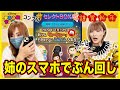 【ツムツム】正月に警察のお世話に👮♀️💦 #無課金 正月イベントガチャ回す!!【コンプするまで終われません‼️】 【ツムツム】正月に警察のお世話に👮♀️💦 #無課金 正月イベントガチャ回す!!【コンプするまで終われません‼️】