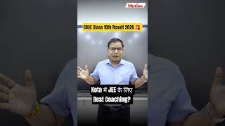 CBSE Class 10th Result 2026 🚨 Kota में JEE के लिए Best Coaching? | Motion JEE #jee #ytshorts #kota