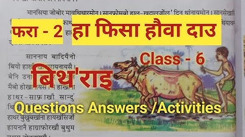 Class - 6  Bithorai Bodo (MIL)  Lesson - 2  हा फिसा हौवा दाउ  Questions Answers/Activities