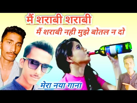 Main Sharabi |Rajeev Raja and Nizami Brothers |DjSheizwood|Ajay Jayswal |Apeksha Music #DesiDailogue
