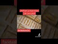 شوارما منزلية من صنع الشاف الصغير محمد علاء Farida Channel Farida Ella شوارما Chawarma
