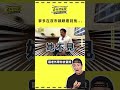 也太剛好了吧前幾天有小孩過世...