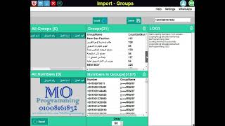MoSender - WhatsApp (Message Sender - Groups Numbers Load)  [+201008161832] screenshot 4
