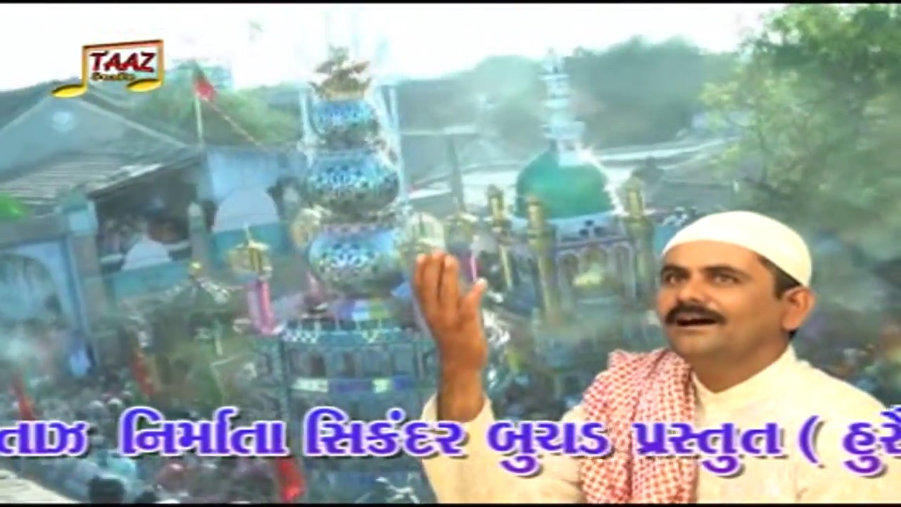 Muharram : Tajiya : Osani : Muharram Best Qawwali 2018 : Taj Studio