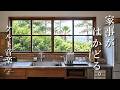【ケルト音楽】心が凪ぐ🌿 海風薫る爽やかな夏のBGM|Relax · Cafe Time