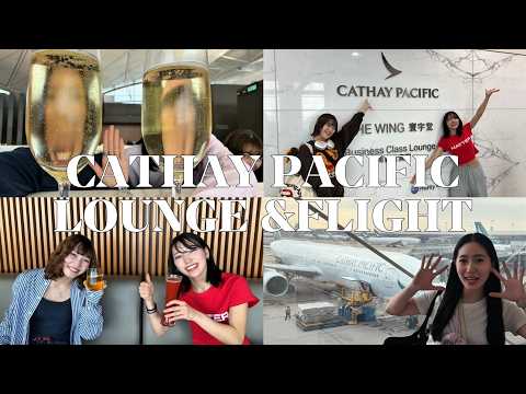 アジアツアー終了!キャセイパシフィック航空ラウンジVlog