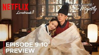 Bon Appétit, Your Majesty | Episode 9-10 Preview | Lim Yoon A | Lee Chae Min {ENG SUB}