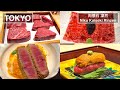Meat Kaiseki using the best Tajima bloodline Ota beef - Meat Kaiseki Rinzen - Tokyo
