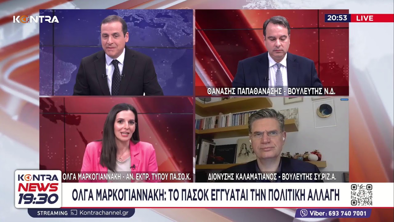 🔴▶️ LIVE STREAM | Kontra Channel