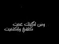سلطان العماني هذا باختصار كامله شاشه سوداء بدون حقوق