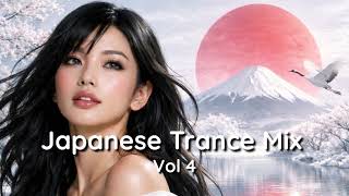 🇯🇵 Japanese Vocal Trance Mix #4 2026 🎶 | 🇯🇵 日本人ボーカル
