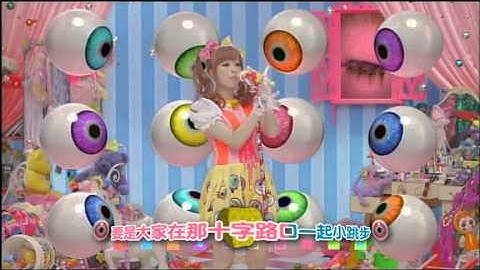 卡莉怪妞 -- PON PON PON (華納official中字完整版MV)