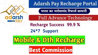 Adarsh pay recharge app | recharge app with commission | recharge app free | recharge app id screenshot 5