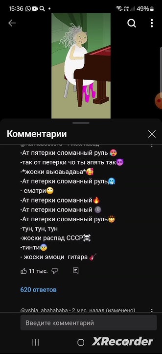 От ПяТеРки🫥СлоМанный РуЛь🚲#актив #рекомендации - YouTube