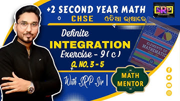 CLASS 12 | CHSE | ELEMENTS OF MATHEMATICS | INTEGRATION | EXERCISE- 9(C) | Q. 3,4 , 5 | By SRP Sir