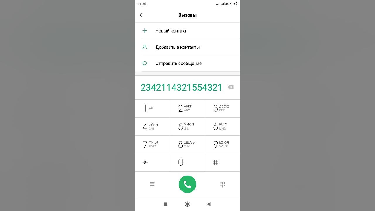 номер телефона жеки. настоящий номер жеки. номер телефона эдисона перца настоящий номер. номер жеки. номер эдисона.