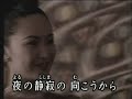 夜更けのワルツ   塩乃華織   カバー 永爝